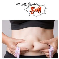 여자뱃살빼는법 잘록한개미통자허리만들기 산후다이어트 골프보정속옷 흉곽코르셋