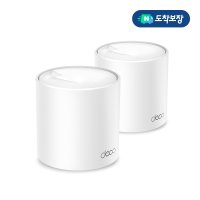 티피링크 AX3000 Deco X50(2팩) 메시와이파이 Wi-Fi 6 기가 인터넷 공유기