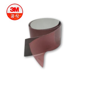 야간사고예방 옷에 붙이는 빛반사테이프 강력부착