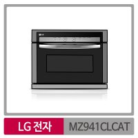 LG전자 MZ941CLCAT 빌트인 광파오븐 스팀 38L