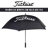 타이틀리스트 플레이어 더블 캐노피 골프 우산