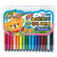 사무용품 노마르지 사인펜(16색) 문구 사인펜 색연필 필기구 펜