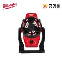 밀워키 M12 AF-0 충전선풍기 12V 본체 3단풍량조절 360도 헤드조절 캠핑 휴대용선풍기