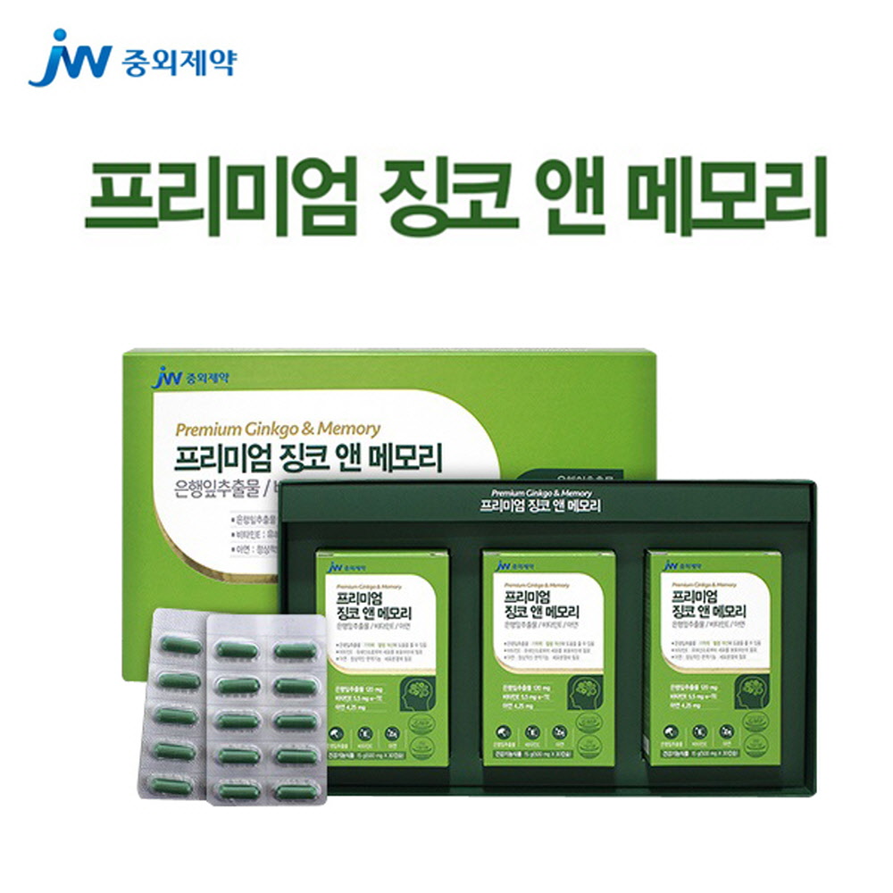 은행잎추출물 프리미엄 <b>당</b> 밸런스 혈행 혈액순환 식약처