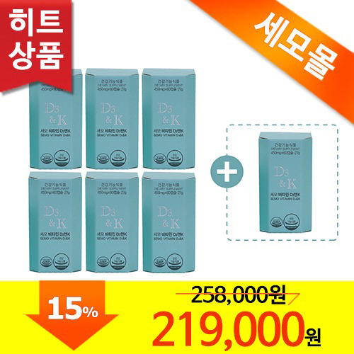 <b>세모 비타민 D3</b> 앤 K 6병 + 1곽 증정