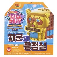 (당일발송)티티체리 차쿤과 응접실/ 차쿤과응접실 / 티티체리