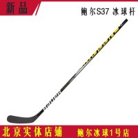 하키채 아이스하키장비 Bauer 하키 스틱 bauer s37 주니어 중급 탄소 섬유