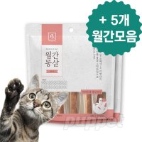 월간통살 고양이 연어 간식 소세지 30개입