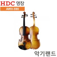 영창 바이올린 AWV 590 입문용 연습용 바이올린 AWV-590N