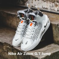 나이키 에어 줌 GT 점프 Nike Air Zoom G.T. Jump CZ9907-101