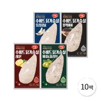 하림 냉장 수비드 닭가슴살 4종 10팩 골라담기