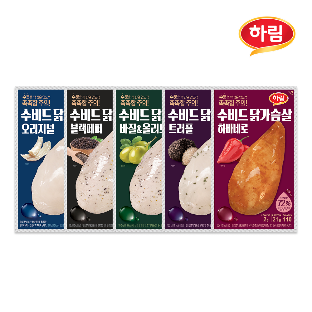 하림 냉장 수비드 닭가슴살 5종 10팩 세트 오리지널 블랙페퍼 바질 하바네로 트러플
