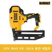 디월트 20V MAX XR 16GA 충전 네일러 DCN662N 베어툴 본체만