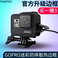 고프로 호환 악세사리 브라켓 Gopro10 보호 쉘 액세서리에 적합 보호 쉘