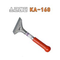 KA-160 편한손 스크래퍼 칼날 교체 돌림형 바닥 껌 스티커 벽지 페인트 제거