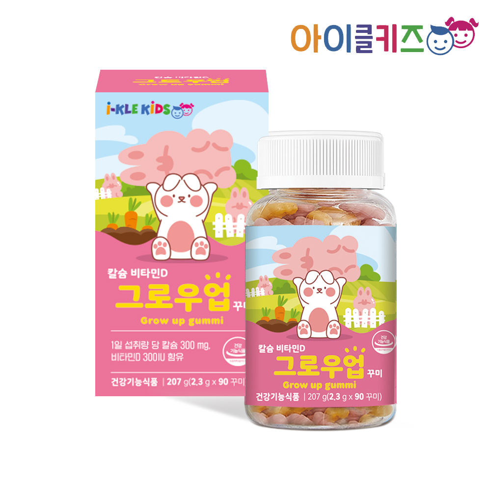 아이클<b>키즈</b> 그로우업 <b>칼슘</b> <b>비타민D</b> <b>어린이</b> 영양제 젤리 유아 <b>키즈</b> 90구미, 1개