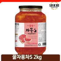 허니 과육 자몽청S 2kg 달콤한 음료 베이스 아이스티 에이드 시럽대용