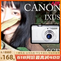 디지털 레트로 구형 빈티지 감성 휴대용 카메라 CANON IXUS210 CCD 동일한 필