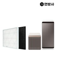 [호환] 국산 H13등급 CFX-H100D H170D 삼성 큐브 공기청정기 필터