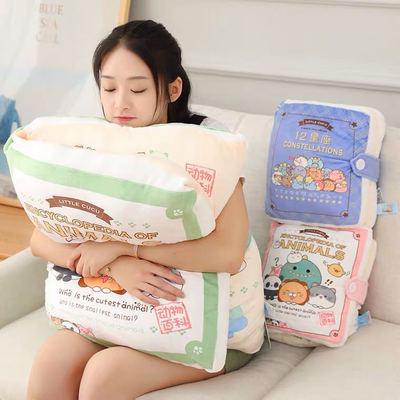 인형 캐릭터 쿠션 베개 큐티 책 침대 잠자는 뽀글이 장난감 게으름뱅이 머리맡 사무실 허리 보호대 낮잠