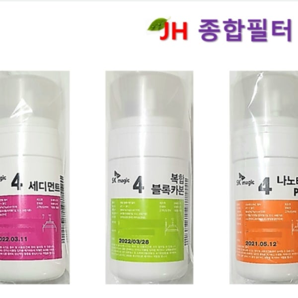 (정품) SK매직 정수기필터 4인치