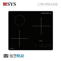 MSYS 하이브리드 전기쿡탑 3구 CTB-MSF420E 인덕션2 하이라이트1