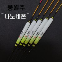 풍월주 나노찌 5+1 나노네온 민물 올림찌 대물찌 퍼플 핑크