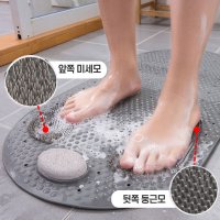 각질돌 발가르즘 발닦는 세척 솔 발뒤꿈치 각질제거 욕실 발씻는 매트