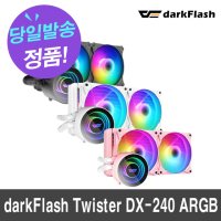 darkFlash Twister DX-240 ARGB (핑크)