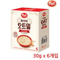 포스트 화이버 오트밀 오리지널 30g 6개입