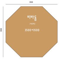 카즈미 비바돔 그라운드시트