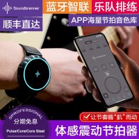 아날로그 메트로놈 SOUNDBRENNER PULSE CORE STEEL 시계 스마트 체성