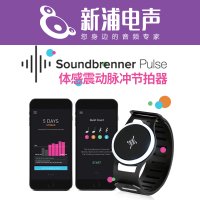 아날로그 메트로놈 (SF EXPRESS) SOUNDBRENNER PULSE 시계형 스마트