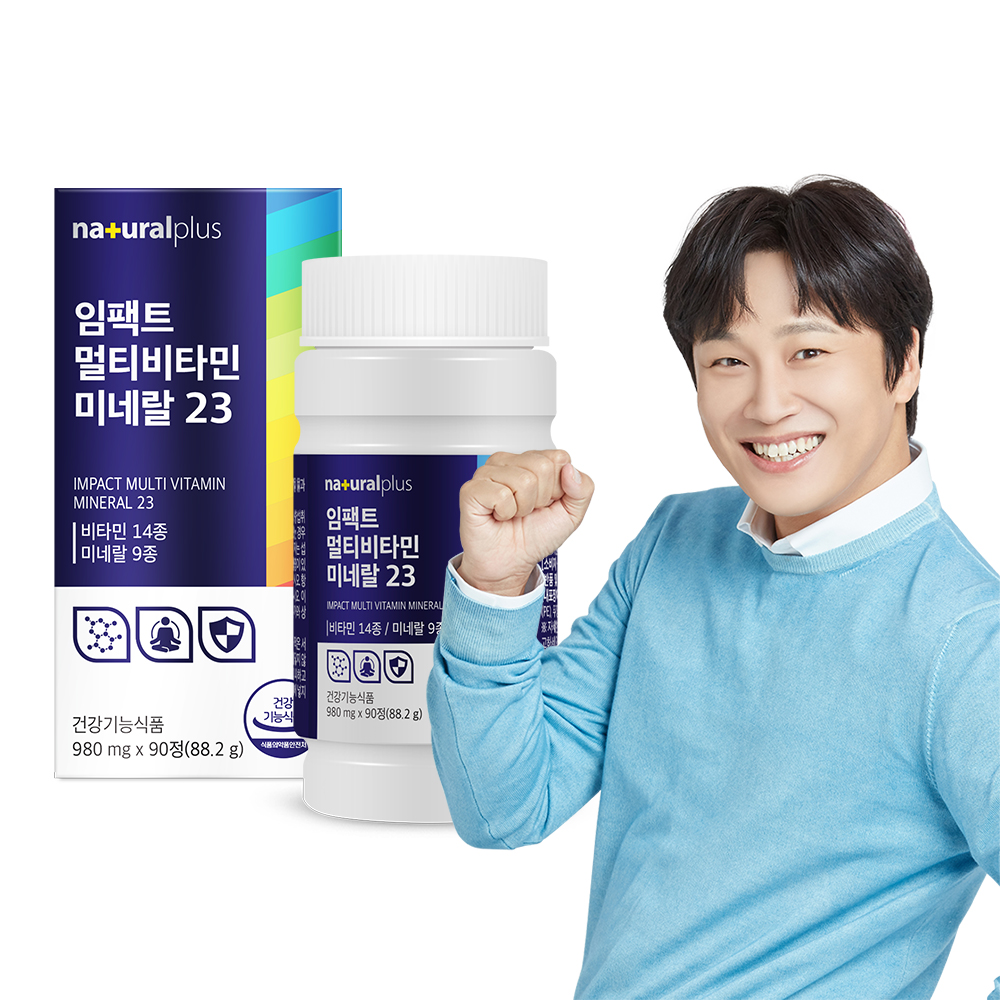 내츄럴플러스 임팩트 종합 멀티<b>비타민</b> 미네랄 23 90정, 1개