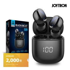 [한정특가]조이트론 버즈비트 무선 블루투스 5.3 커널형 초경량 초소형 가성비 이어폰 추천 운동 방수 게이밍