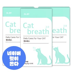 닥터바이 캣 브레스 고양이 기관지 호흡기 영양제 30포, 3개