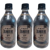 코카콜라 조지아 크래프트 블랙 470ml 10개