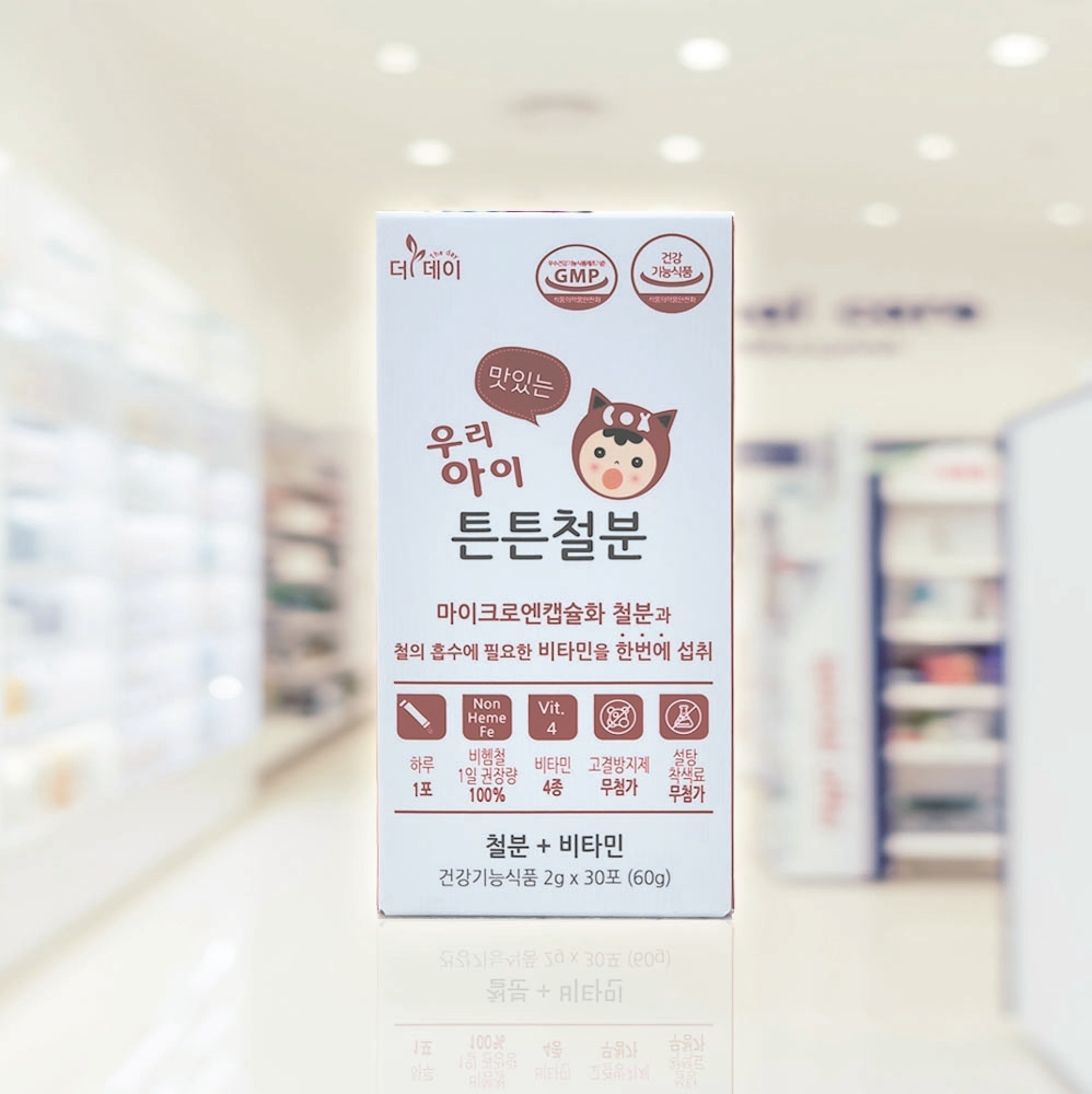 아기 유아 철분제 분말 어린이철분제 돌 두돌 6개월 아기 레드아이튼튼철분