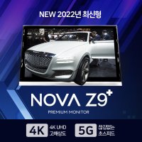 안드로이드 리어(후석) 모니터 최신형 5G 12.5인치 NOVA Z9+ / 2대