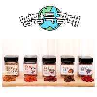 촉촉큐브 5종 (말고기 연어 황태 흑염소 한우)