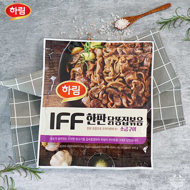 한판