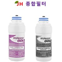 [호환] 원봉 루헨스 WHP-3200 정수기필터 전체세트