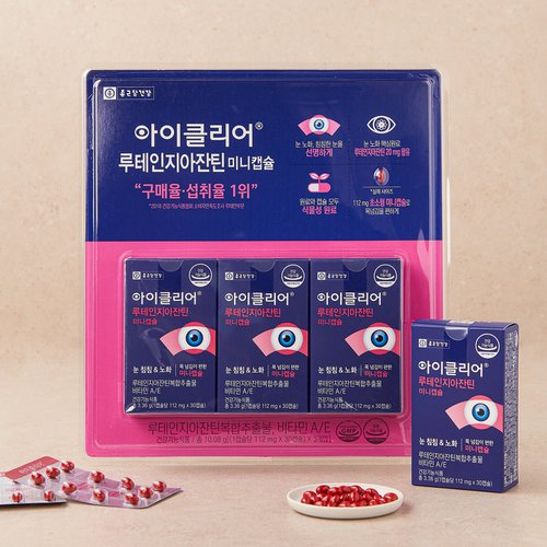 아이클리어 루테인지아잔틴 미니캡슐