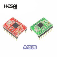 스테퍼 Reprap 스테퍼 드라이버 A4988 모터 모듈 (방열판 포함)