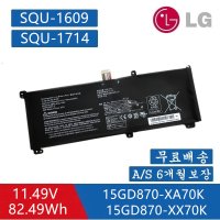 SQU-1609 LG 노트북 배터리 15GD870-XA70K 15G870-PA50K