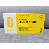 [약국정품] 레모나 맥스 3000 비타민C 3g x 100포 DSM 영국