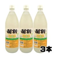 츄와리 레몬 시럽 1000ml (1L) x 3 칵테일 일본 츄하이 홈자카야 홈바 이자카야 사와 혼술 하이볼 원액