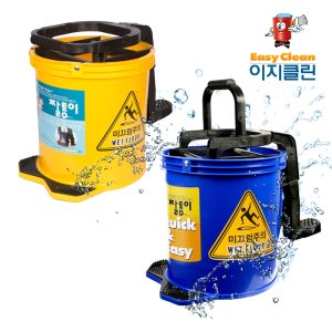 이지클린 호주 대걸레짤순이 마포탈수기 짤통이 바퀴달린 밀대탈수기