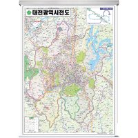 대전광역시전도 79x110cm (롤스크린 소형) 대전시 행정 전도 대전 지도 우주맵