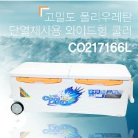 바낙스 쿨러 2171 66L(왕 바퀴) 아이스박스 66리터 캠핑쿨러 대형 갈치쿨러